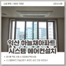 유한회사 스타시스템 이미지