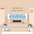행정사 장재명 사무소 이미지
