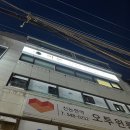 미본 | [미본][강남]강남윤곽관리, 강남체형교정 전문가는 다르다 비포애프터ㄷㄷ