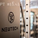 유엘 피트니스 센터 이미지