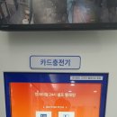 블루워시24시셀프빨래방