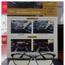 안경나라신탄진점 이미지