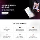 동국주유소 | 4월 다섯째주 두번째 광고업계 동향