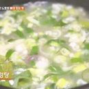 삼강옥 이미지
