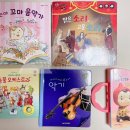 맑은소리악기 이미지