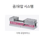 코스텍기술(주)