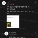 220904 여시캡쳐 파일 재송부 (2탄). 확인 부탁드리겠습니다. 이미지