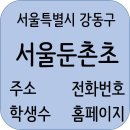 양재대로 88길 이미지