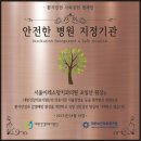 이레치과의원 이미지