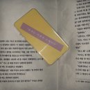 콤마PC | 대연 콤마 comma 바형 이북리더기 구매 후기