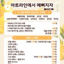 아트라인성형외과의원 이미지