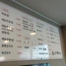 이가반점 이미지