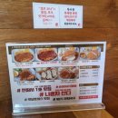 돈까스잔치 동빙고점 경양식 옛날돈까스 국물비빔국수 and 순심이네단팥빵