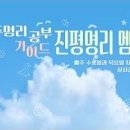 용신44 이미지