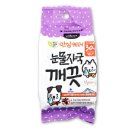 헬로우 멍멍 이미지