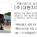 (주)대원지에스아이 - 1485 | (주)대원지에스아이