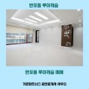 루이공인중개사사무소 이미지