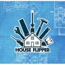 [House Flipper]집을 리모델링해서 수익을 얻자? 이미지