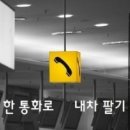 강남중고센타