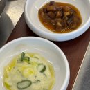 운중동주민센터 | 운중동 맛집 우대포 판교직영점 쯔양이 극찬한 깍뚝꽃살 직접 먹어본 솔직 후기!