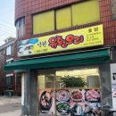 성원유황오리 이미지