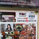 원조손칼국수 - 충주시 남산14길 4 | 원조손칼국수