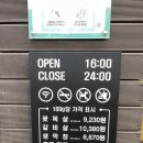 시지동 알파시티 고기맛집 &#34;돈애반해&#34; 이베리코 흑돼지&amp; 생막창 전문점 라이온즈파크 근처맛집