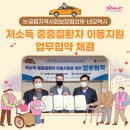 네오택시협동조합 이미지