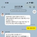 김송이의원 이미지