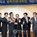 아주대학교 법학전문대학원 이미지