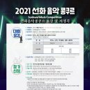 첼로(초등학교 1~6학년) 이미지