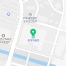 커버낫롯데파주아울렛 이미지