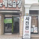 한일사진관 - 중구 국채보상로 607 | 대구 따따포토 수성구 지산역 근처 사진관 여권사진 촬영 후기