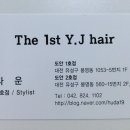 와이제이헤어샵