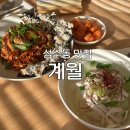 성덕정3길 이미지