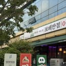 [성수동맛집] 보배반점 성수점 : 간짜장, 미니 유산슬 맛집, 성수 중국집 추천