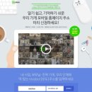 루안코리아 (주) 이미지