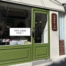 전북대 소품샵 추천 | 타로 상담도 가능한 감성 공간 너의오늘 방문 후기