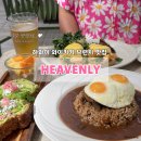 헤븐리 | [하와이 맛집] 헤븐리(Heavenly) 후기🌺 | 와이키키 브런치 맛집 / 로코모코 / 에그 베네딕트