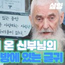 고향을. 떠난지 47년 유의배신부님 이미지