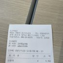 써브웨이 경산영남대점 이미지