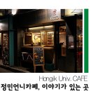 정민마켓