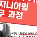 SJ엔지니어링