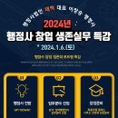 행정사법인 태백 이미지