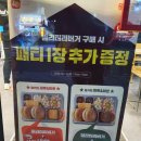 롯데리아 고색점