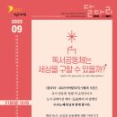 달다리