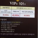 자자(JAJA)모텔 이미지