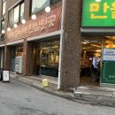 화정4동 행정복지센터 이미지