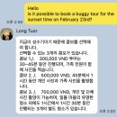 예블링 네일 | [Phú Quốc] 26년 푸꾸옥 3,4일차 - 남부, 선셋타운, 버기투어