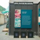 아리랑커피다방 이미지